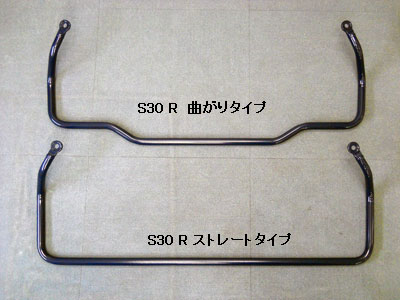 4717418 arc リアスタビライザー スカイライン GT-R BNR32 中期 トラスト企画 ARC⁄パイプスタビライザー