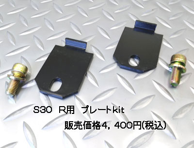 BNR32 arc スタビライザー セット 調整式 スカイライン - パーツ