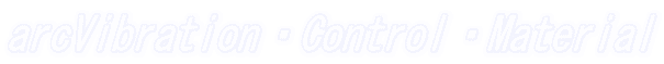 arcVibrationEControlEMaterial