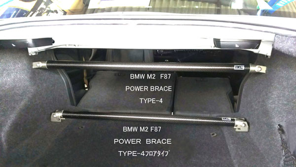 arc/POWER BRACE